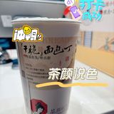茶颜悦色[鼓掌][鼓掌]