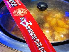 -山河屯铁锅炖(哈西站店)