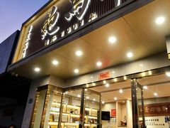 -鲍馬爺·首创鲍鱼鸡(银座店)