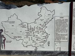 -天梯山石窟