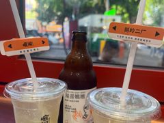 -喧闹·东方大气茶(鹅岭二厂店)