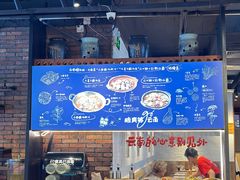 -云味馆·云南菜·云南米线(景田店)