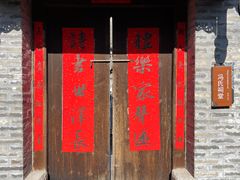 -青州古城