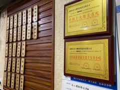 -朱大嘴肥肠血旺(福字街店)