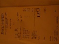 android_upload_pic-黄枝记粥面店