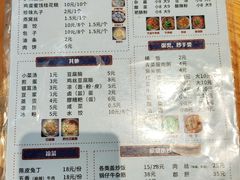 -泸州白糕(慈善路店)