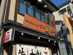 -炸牛排 京都胜牛(京都站前店)