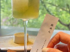 -元古雲境(新天地店)