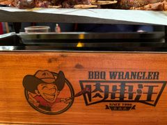 -肉串汪(月坛店)