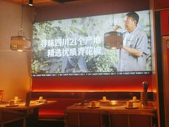 -吃城都·鱼蛙火锅(西玉龙街店)