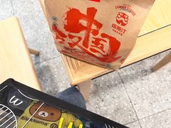 -塔斯汀中国汉堡(员村店)