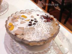 特式仙草百配-康瑞甜品