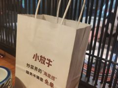 -小放牛炒菜馆(中山路乐汇城店)