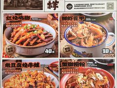 -老三样·旧食新味(万寿宫店)