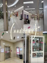 -重庆五洲妇儿医院·妇幼保健