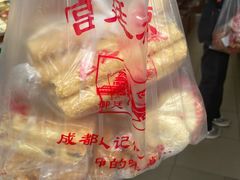拿破仑-宫廷糕点铺(人民中路店)
