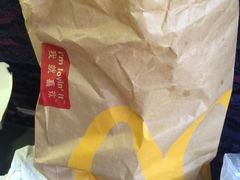 -麦当劳(宁波火车高铁站店)