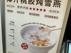 -炖物24章·顺时轻养茶(杭州保利时光里店)