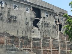 -上海四行仓库抗战纪念馆