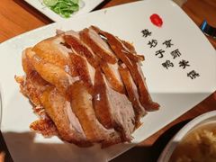 -北京全聚德(和平门店)