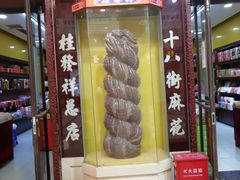 -南市食品街