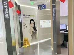 -极光口腔·矫正种植修复(锦江店)