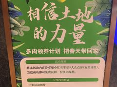 -食通天·寰宇集(杭州万象城店)