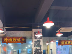 -川渔郎·鱼蛙自助火锅(文殊院店)