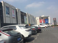 -恒大国际建材家居博览中心(德胜东路店)