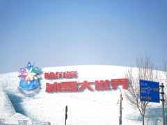 -人民防洪胜利纪念塔