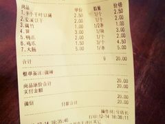 账单-泰粗卤加热卤味(假日城堡店)