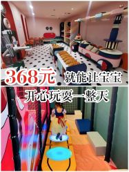 -MELAND CLUB亲子乐园·派对·餐厅(北京芳圆里ID MALL店)