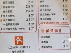 -堂上堂(益民街店)