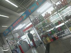 -福田汽车站