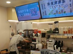 -桂桂茶(恒基名人店)