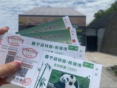 -青藏高原野生动物园