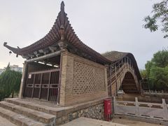 -渭源县灞陵桥公园