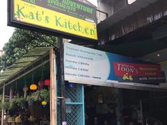 门面-Kat's Kitchen