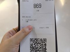 -瑞幸咖啡(太阳CITY店)