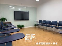 -英孚国际留学·雅思托福·DSE A-Level AP(福田中心)