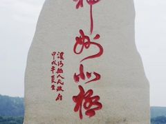 -北极村旅游风景区