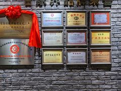 -甘家界柠檬鸭(安吉店)