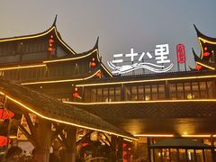 -二十八里太湖船菜(吉祥路店)