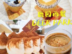 -Deer Park鹿园西餐(仁恒置地广场店)