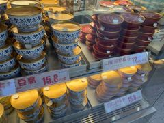 -杏好遇见你(总店)