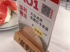 -新李记 · 口味菜馆(南郊公园店)