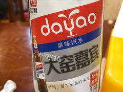 -伊隆斋(什刹海店)