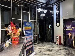 -潮派KTV(海珠新都荟广场店)