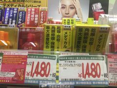 -Don Quijote(京都Avanti店)