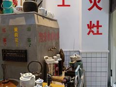 -逸桂禾面馆
